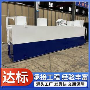 食品废水一体化污水处理设备预制产品达标处理有机废水净化装置