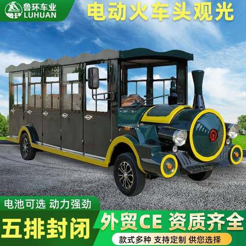 电动卡通观光车湖北14座封闭电动小火车带门度假村景区游览摆渡车