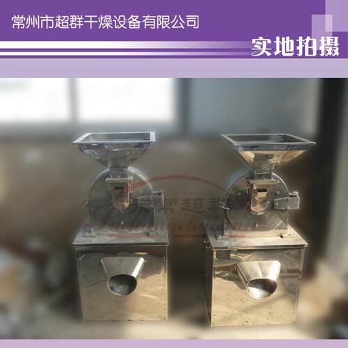 0B万能粉碎机，不锈钢万能粉碎机，厂家优品质万能粉碎机