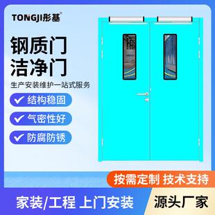 净化钢质门钢制洁净门气密实验室通道自由手术室车间病房学校医院