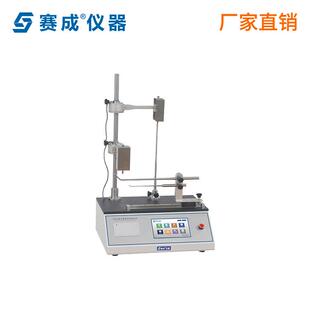 厂家直供瓶壁厚度测量仪底厚壁厚仪