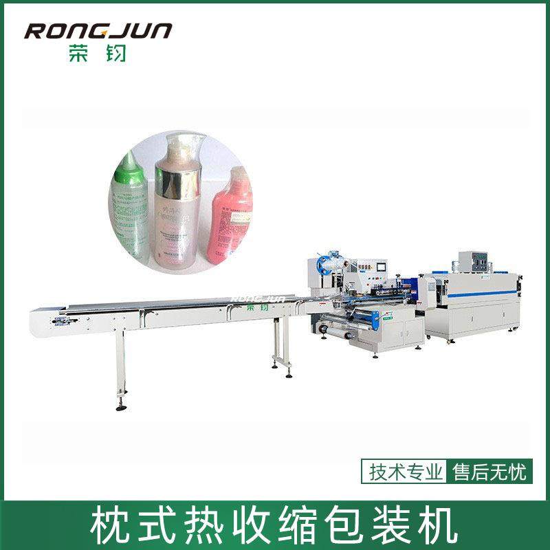 玻璃纸杯子水塑料杯具套膜二合一枕式热收缩包装机枕式包装机高效,五金/工具,其他机械五金,淘宝优惠券,粉丝福利购,淘宝优惠卷