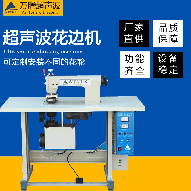 厂家直供新一代编织袋无线缝口机编织袋无线封口机单电机窗帘