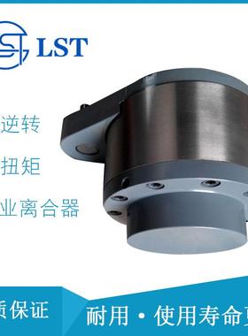 推送离合器MZEU30(K)E3+E4、MZEU40(K)E3+E4用于印刷机械