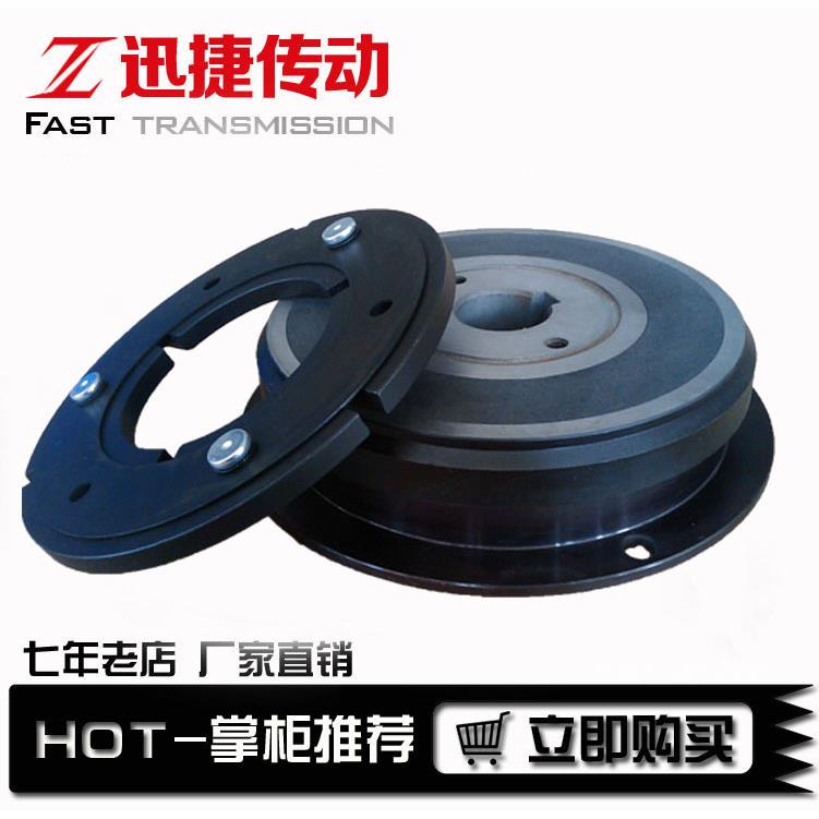 离合器电磁离合器DLD6-5-基型电磁离合器厂家直供