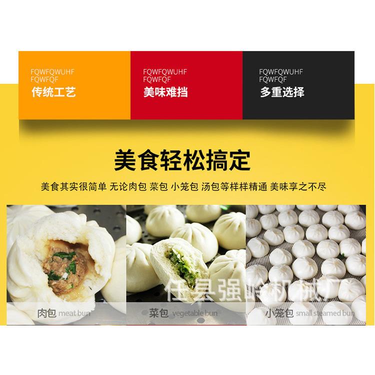 全自动包子机商用多功能自动包小笼包子机器厂家供应