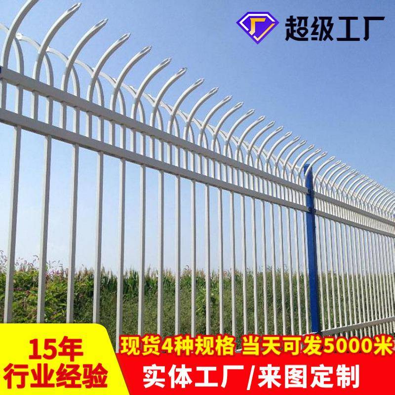 锌钢围栏护栏户外小区别墅庭院围墙铁艺栅栏厂区防撞隔离防护栏杆