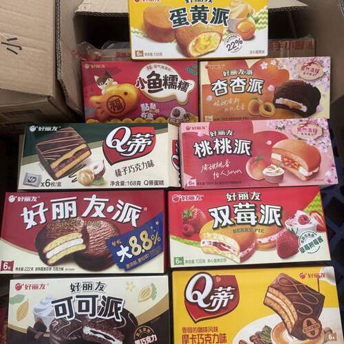 【物超所值 一线品牌】随机发临期零食特价清仓一整箱盲盒薯片