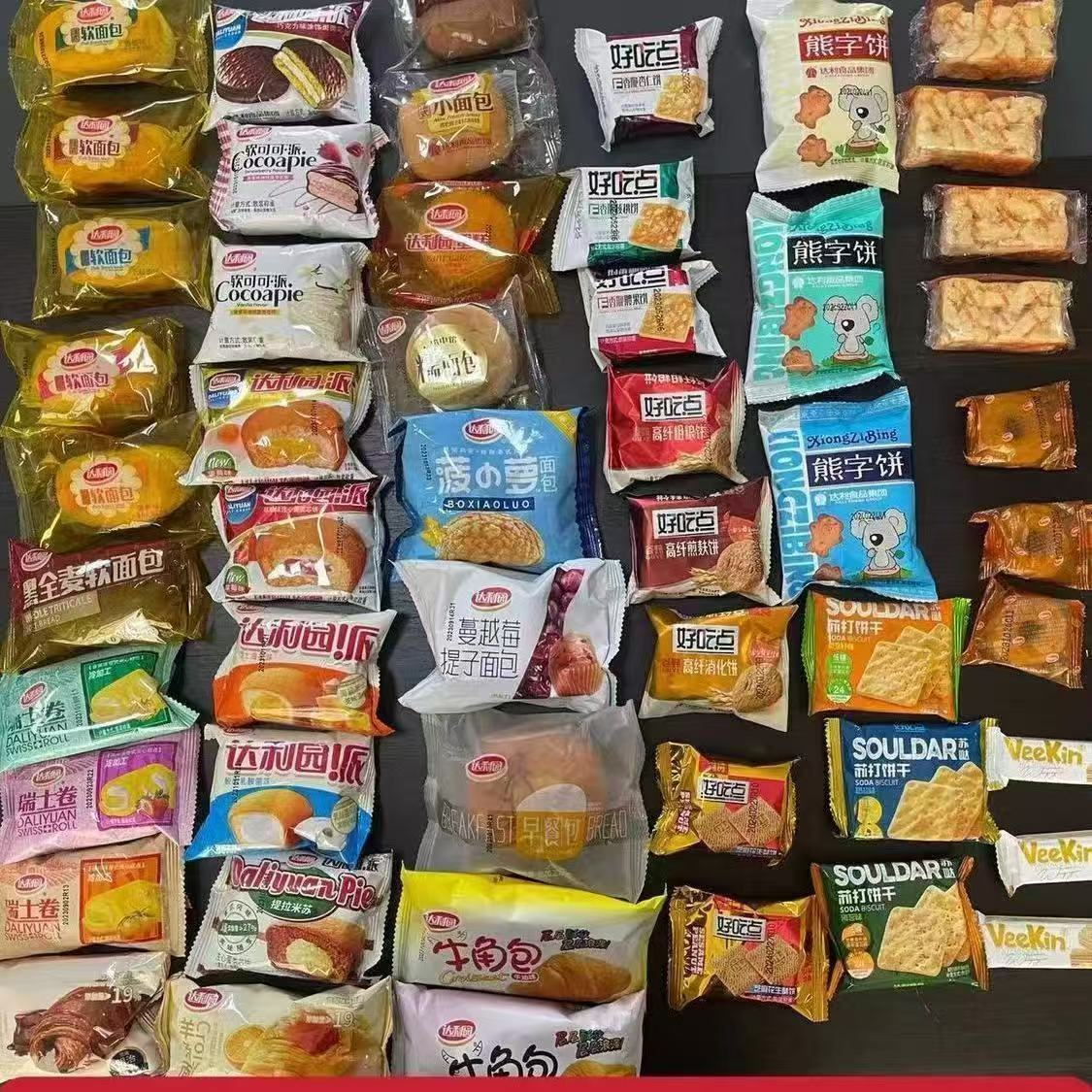 【临期清仓】清仓达利园软面包小面包蔓越莓面包蛋糕饼干混合装,零食/坚果/特产,夹心面包,淘宝优惠券,粉丝福利购,淘宝优惠卷