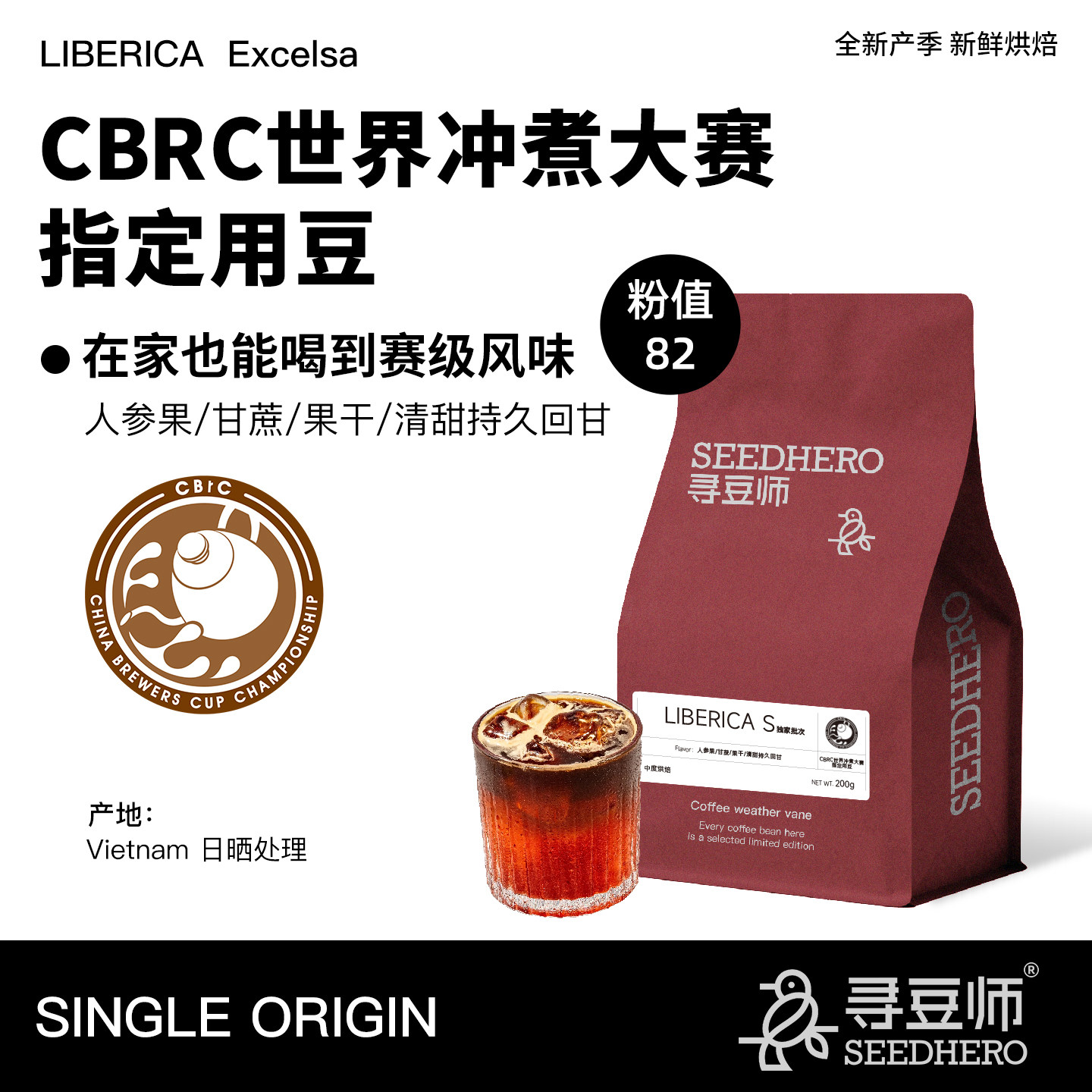 入口甘蔗般的柔和蜜甜清亮而不腻