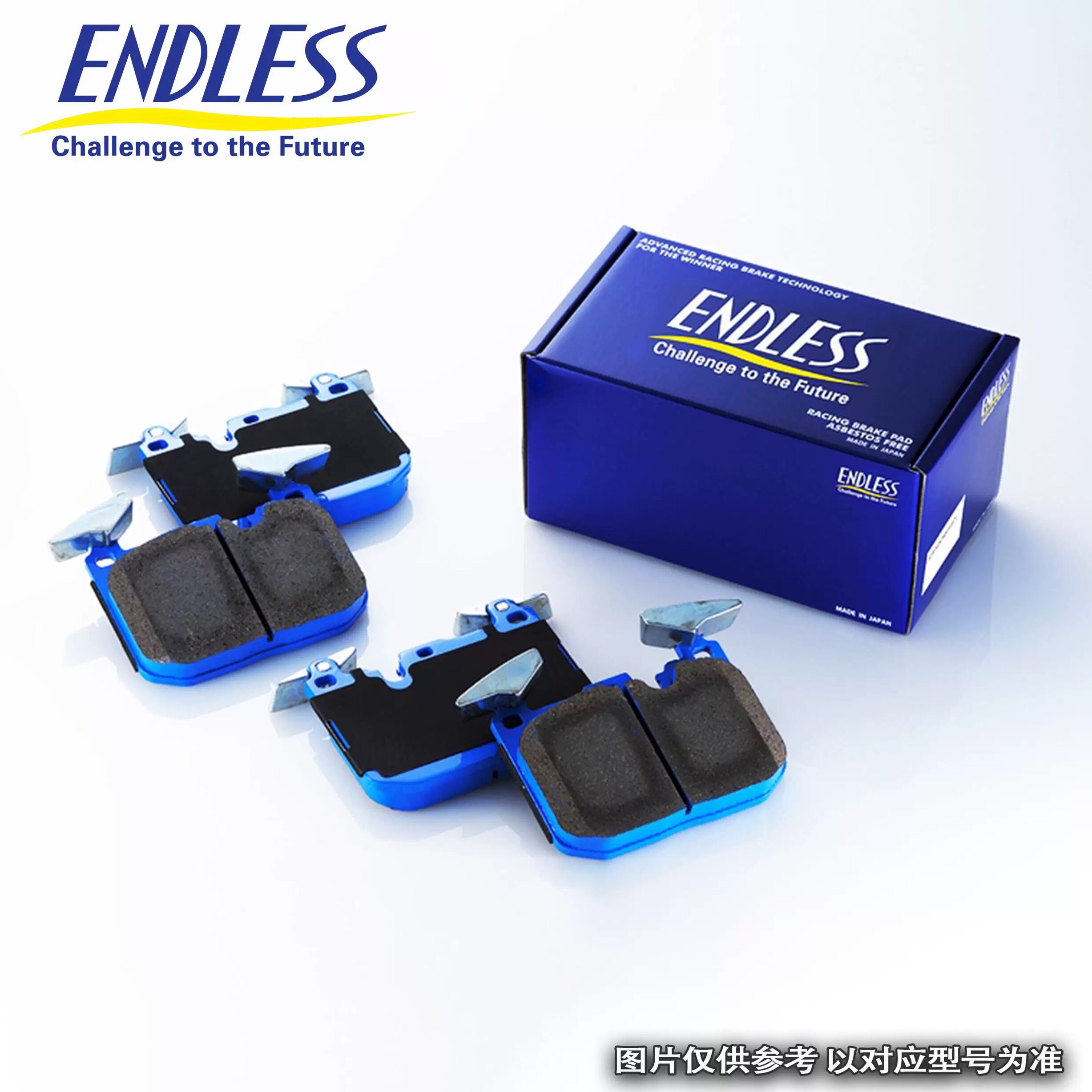 日本ENDLESS MX72刹车片皮适配AP9660/9440/9560/8520/9040/9665图片