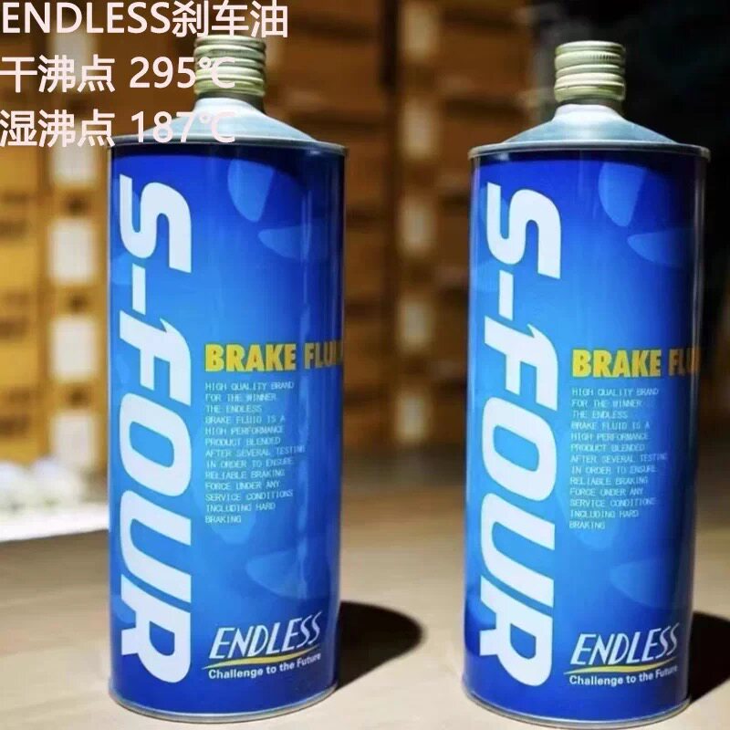 F1塞车同款公认高性能刹车油图片