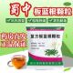 用于风热感冒 20袋 蜀中复方板蓝根颗粒15g 咽喉肿痛 清热解毒正品