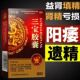 佰年龄三宝胶囊 20粒 中药补肾填精养心安神头晕眼花阳痿遗精耳鸣
