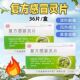 36片 正品 鹅城复方感冒灵片 辛凉解表咽喉红肿疼咳嗽痰黄粘稠鼻塞