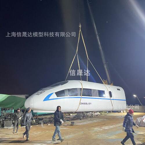 户外高铁模型大型院高模铁动车型制作铁820艺仿真职学教校教设备