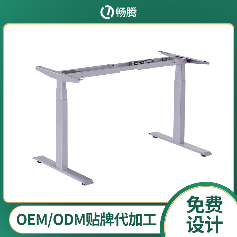 厂家直供加工定制电动升降桌手摇升降电脑桌办公桌腿架现代