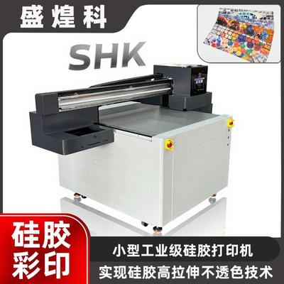 小型UV打印机硅胶键盘膜彩色高拉伸不透色小台面1080硅胶彩印机