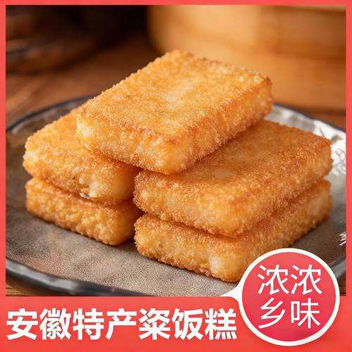 早餐粢饭糕糯米糕糕点点心