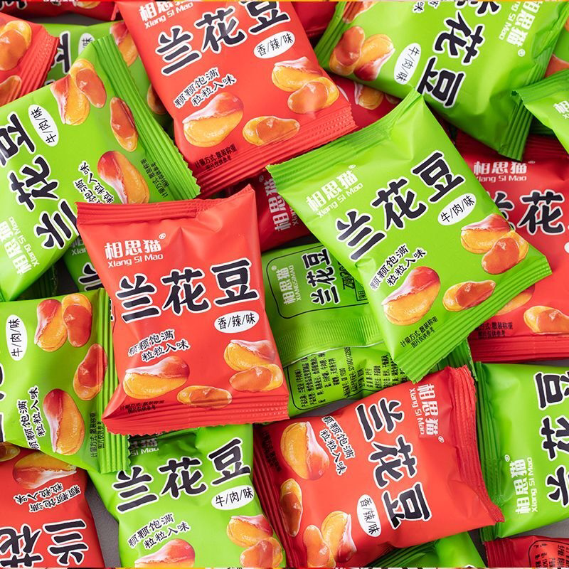 兰花豆牛肉味香辣味香酥蚕豆批发小包装胡豆下酒菜解馋休闲小零食