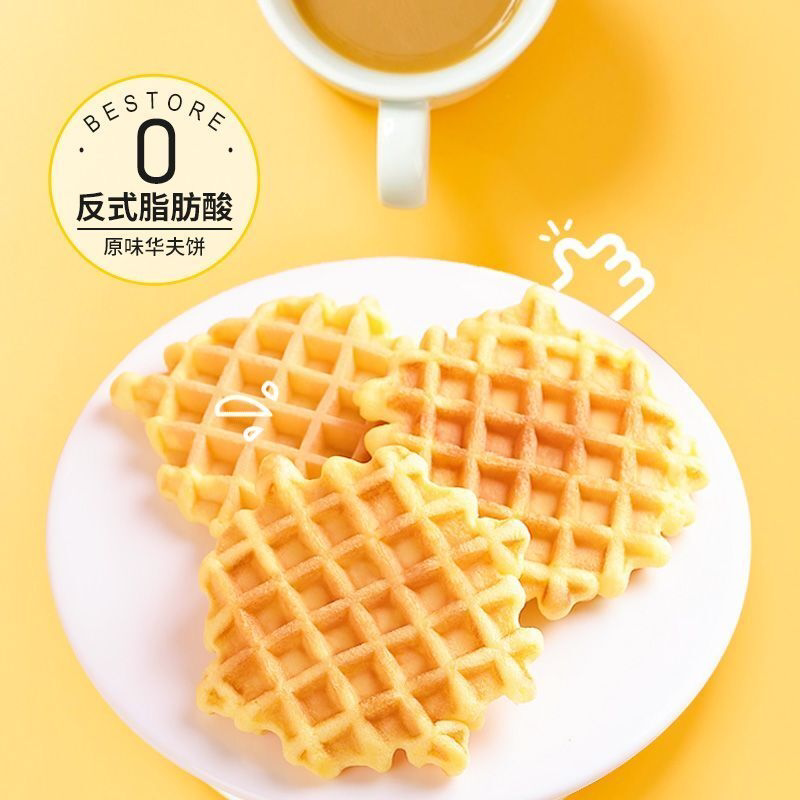 满格华夫饼原味华夫饼340g面包蛋糕零食学生早餐解馋充饥奶香