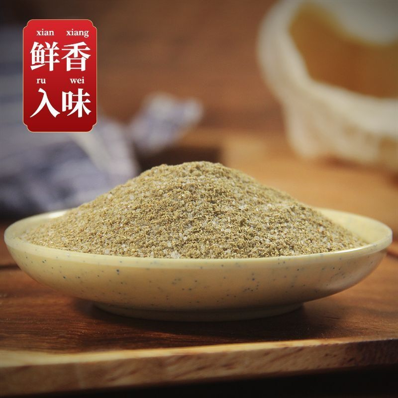 椒盐粉调味料840g瓶装油炸烧烤撒料粉小吃商用家用排骨烤鱼虾蘸料