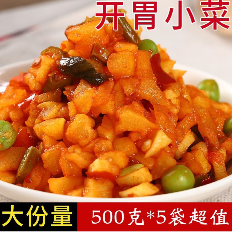 酱菜红油咸菜萝卜干豆角下饭菜香辣即食榨菜袋装开胃小菜萝卜丁