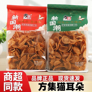 方集新国潮猫耳朵牛排香辣味320g袋装网红休闲解馋膨化小吃零食品