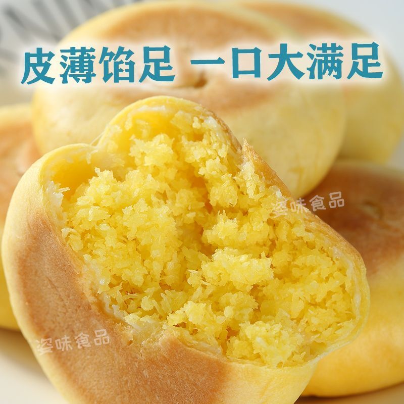 纸皮椰蓉饼厦门特产奶香椰丝椰子饼酥老式月饼椰蓉酥皮宿舍零食图片