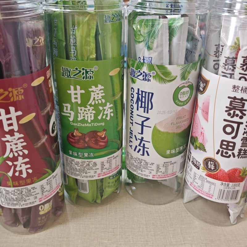 趣之源甘蔗冻甘蔗马蹄冻椰子冻冰淇淋酸奶味草莓味雪糕果汁型果冻