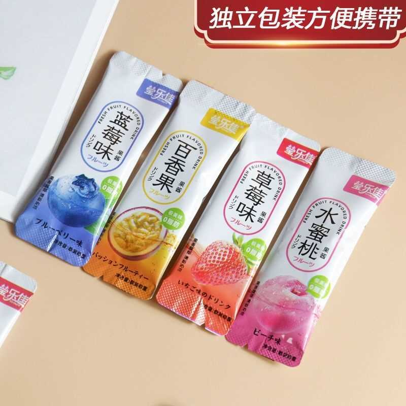 草莓蓝莓酱果酱烘焙奶茶店甜品沙冰面包伴侣独立包装果酱小包装