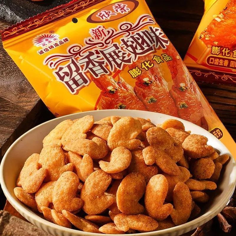 留香展翅18g 8090怀旧儿时膨化零食休闲童年怀旧零食小吃