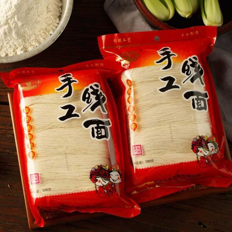 手工线面 福建福州特产面线生日长寿面龙须面挂面面线糊细面条
