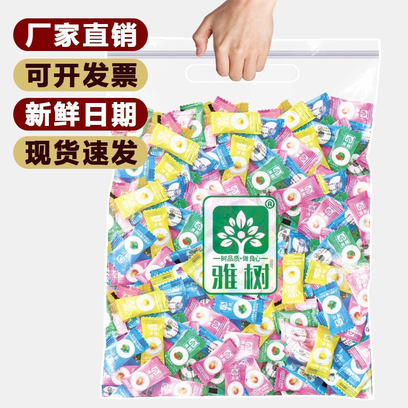 雅树无糖薄荷糖圈圈招待清新口气口香糖酒店前台水果味散装小零食
