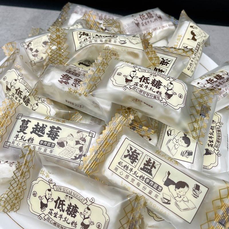 低糖牛轧糖蔓越莓海盐花生味牛轧糖传统工艺制作奶香浓郁休闲糖果