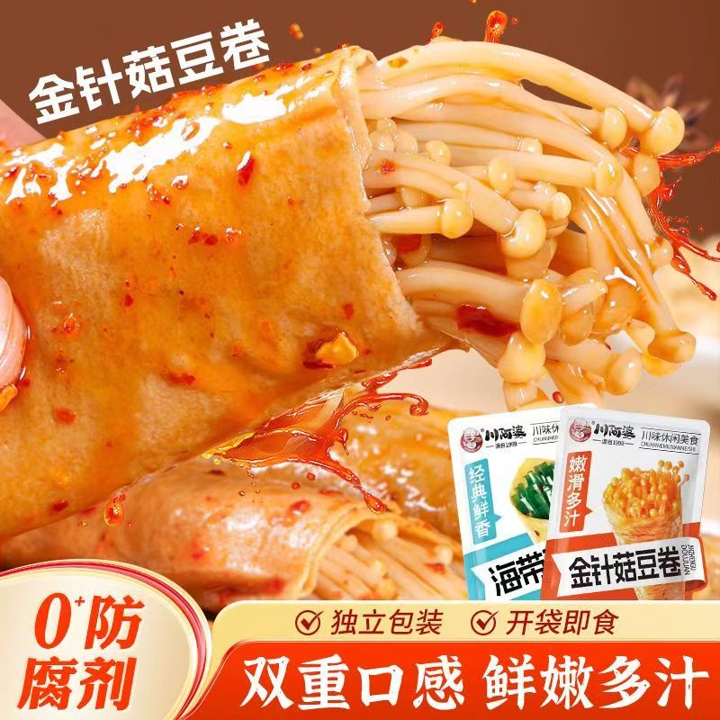 川阿婆海带金针菇豆卷香辣川味办公休闲解馋下饭开袋零食小吃批发
