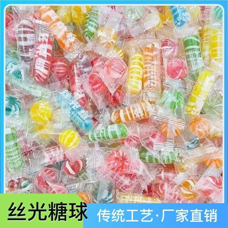 丝光糖东北老式糖果传统童年80后怀旧光腚糖硬糖原味散装传统老糖