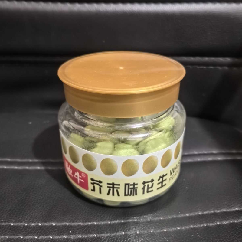 芥末花生105克仁米下酒休闲零食辣小吃酥脆坚果酒吧小生KTV餐饮供
