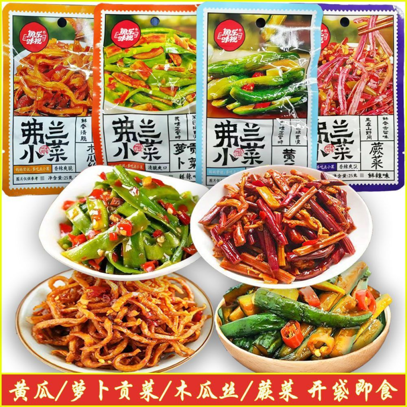 弗兰小菜25克贡菜黄瓜木瓜丝蕨菜下饭菜即食休闲零食解馋小吃批发
