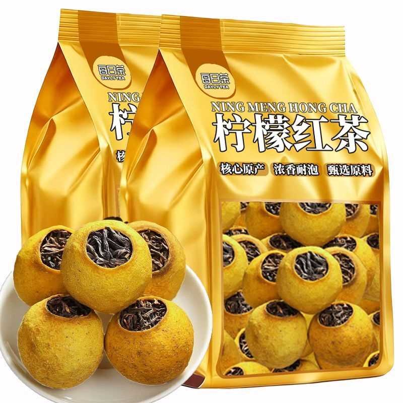 柠檬红茶云南高山滇红浓香柠檬茶水果茶冷泡红茶125g袋装金骏眉
