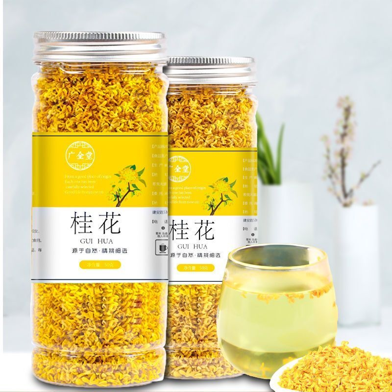 桂花干花桂花新货特选广西金桂花新花烘焙干桂花泡水泡酒