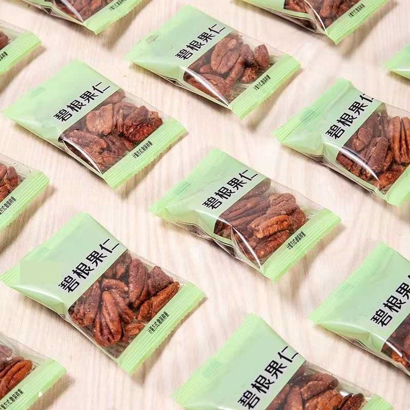 新货碧根果仁500g小包装奶香味长寿果仁坚果批发休闲零食250g20g