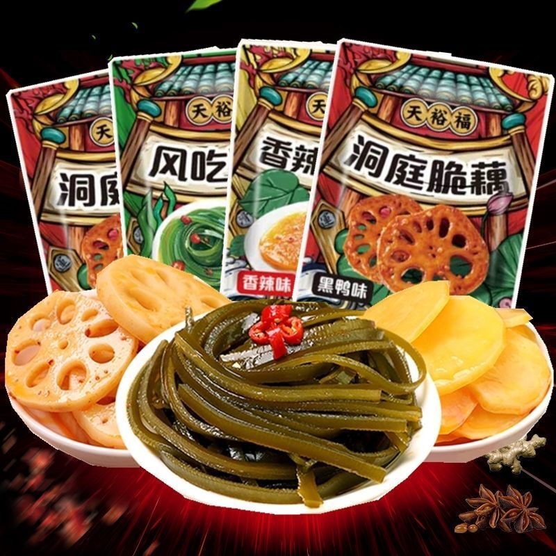 天裕福素菜黑鸭脆藕片辣卤海带丝香辣土豆片下饭菜零食小包装即食
