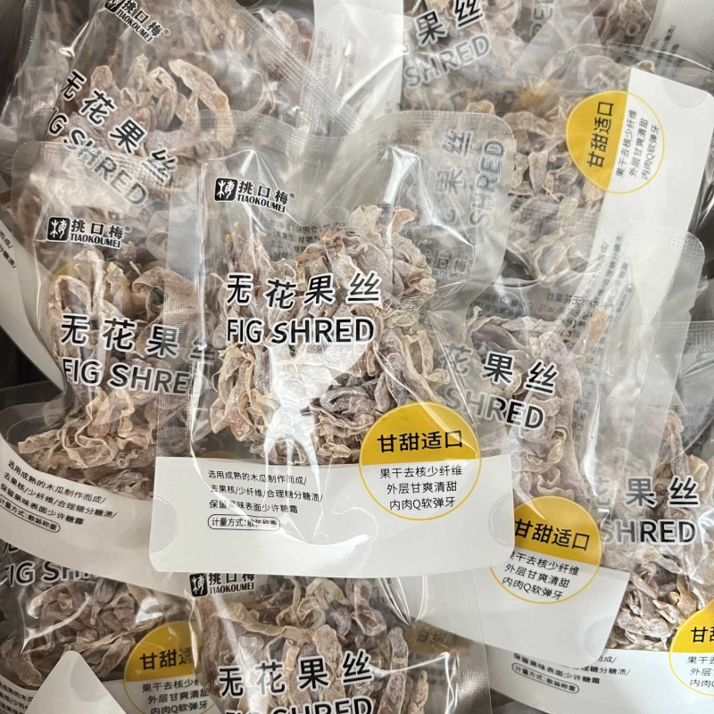 无花果丝小草零食8090后无花果干木瓜丝酸甜蜜饯童年回忆网红休闲