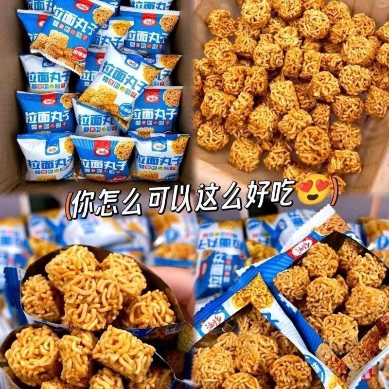 拉面丸子零食休闲干吃方便面干脆面办公室追剧解馋充饥小包装零食