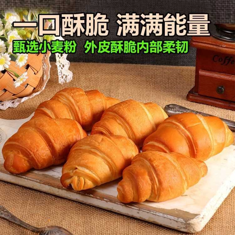爆浆夹心牛角包松软手撕面包下午茶网红美味早餐营养面包