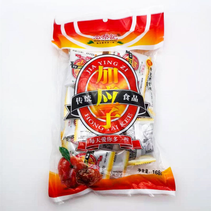 宏泰记加应子李子话梅蜜饯果脯果干168g1袋包邮怀旧休闲零食袋装