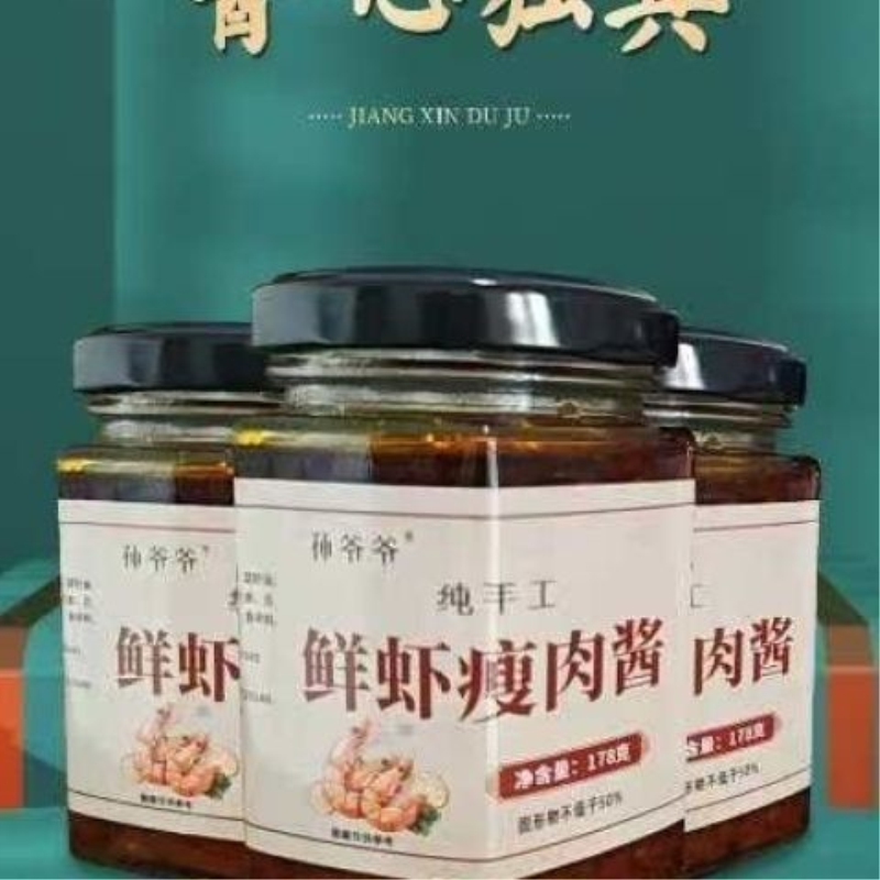 安徽巢湖纯手工特产虾酱原味香辣味拌面拌饭即调味真宗家乡味道