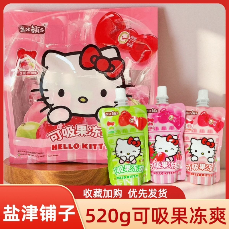 可吸果冻爽蒟蒻满分吸吸冻儿童零食休闲食品0脂肪椰果