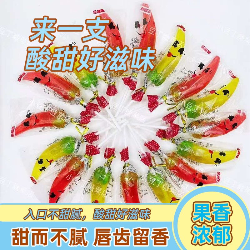 水晶棒棒糖水果味辣椒造型硬糖儿童糖果怀旧网红节日零食商超批发